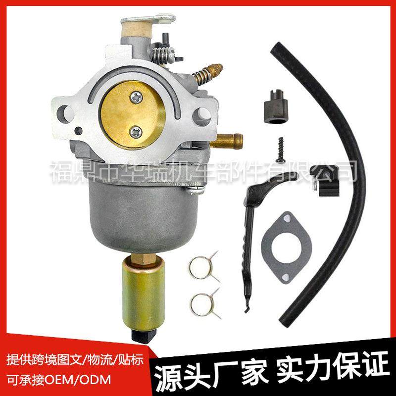 百力通化油器799727 698620 791886 690194 499153 498061,鲜花速递/花卉仿真/绿植园艺,割草机/草坪机,淘宝优惠券,粉丝福利购,淘宝优惠卷