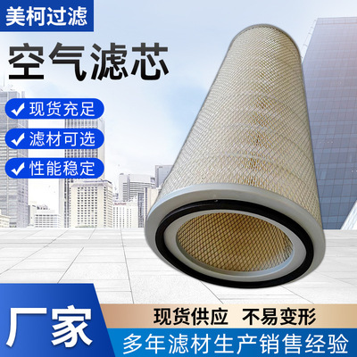 供应滤芯PK363195/71142273-66010/600-181-6050P/600-185-6820