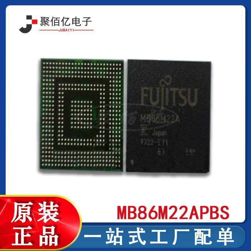 MB86M22APBS MB86M22APBS-A001-ME1 BGA-650封装 视频解码器芯片