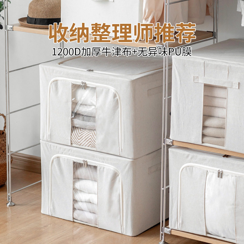 家用可透视布艺棉麻收纳箱可折叠搬家整理箱被子收纳袋储物百纳箱