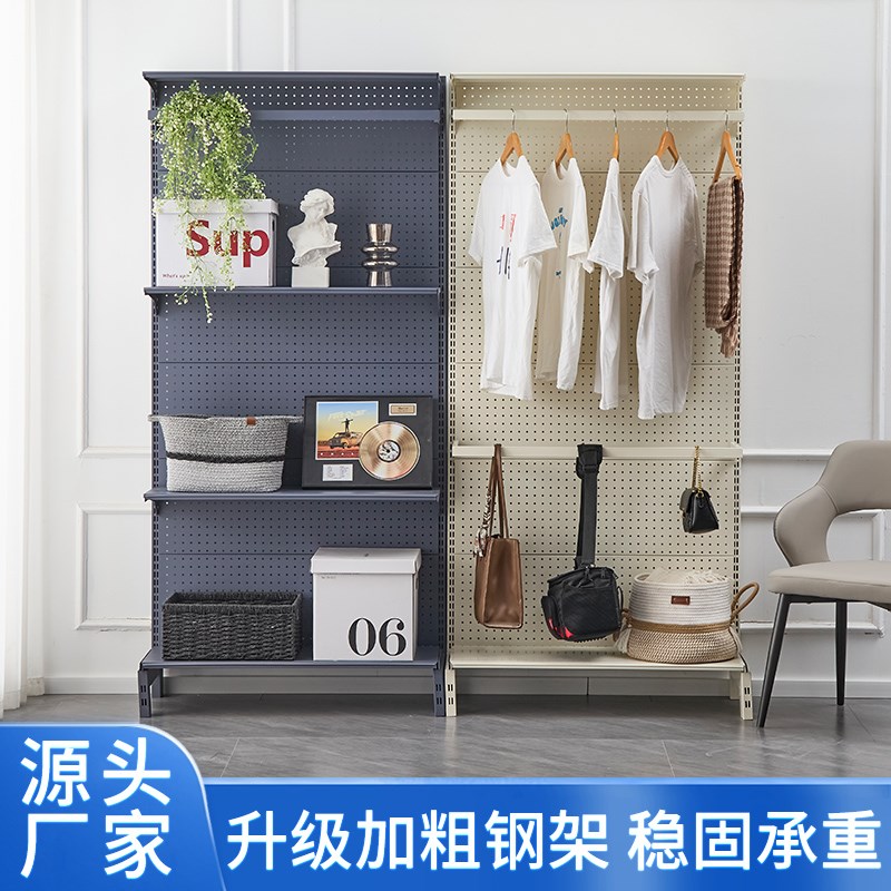 铁艺衣帽间卧室收纳架简易金属洞洞板开放式衣柜置物衣帽架免打孔