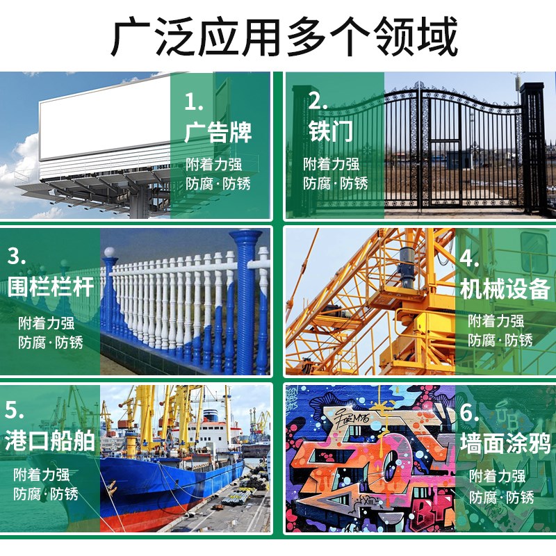 RAL6016/6017/ral6018黄绿色6019粉彩绿色金属漆钢构机床机电油漆