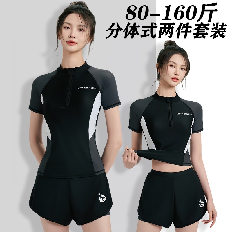 泳衣女款大码温泉保守显瘦平角游泳衣2025年新款分体微胖遮肉泳装