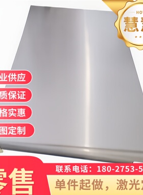 HC340LA 汽车钢板 DC03 热轧板 S355MC ST12 冷轧板 SAPH440 薄板