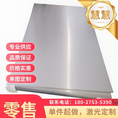 HC340LA 汽车钢板 DC03 热轧板 S355MC ST12 冷轧板 SAPH440 薄板