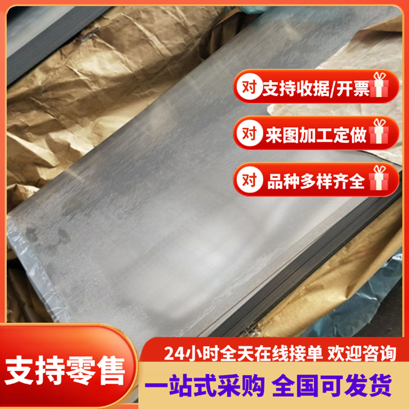 MJSC590Y冷车板钢卷 HC300LA钢带12Cr13高强度B280VK汽车冷轧钢板