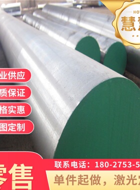 供应进口0Cr13 0Cr17Ni12Mo2N HC260BHC260I沉淀硬化不锈钢冷轧板