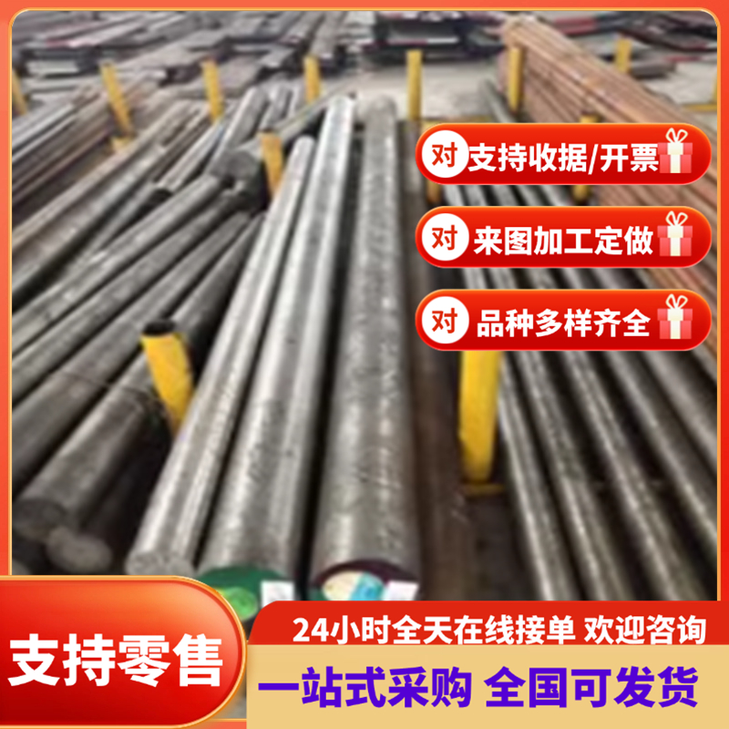 SAE1015弹簧钢板70Si3MNA圆棒9CR2MO淬火热处理发蓝60Si2CRVA钢带