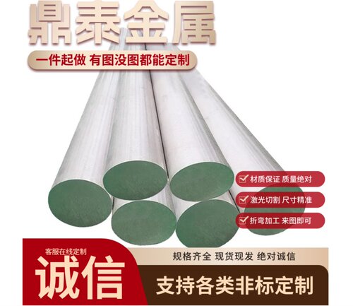 6061铝板加工定制1060铝合金板薄铝片铝方块铝排1/2/3/5/8/10mm厚