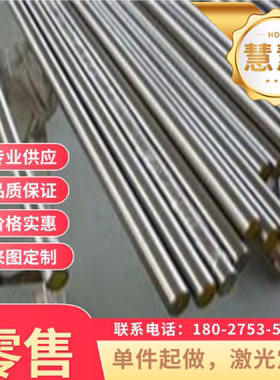 Q235钢板加工45＃号钢板激光切割Q345B耐磨钢板碳钢板加工A3铁板