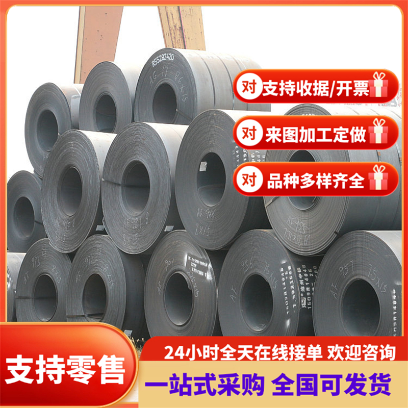 供HC500/780DP冷轧高强双相钢板 HC500/780DP高强度汽车冷轧钢板