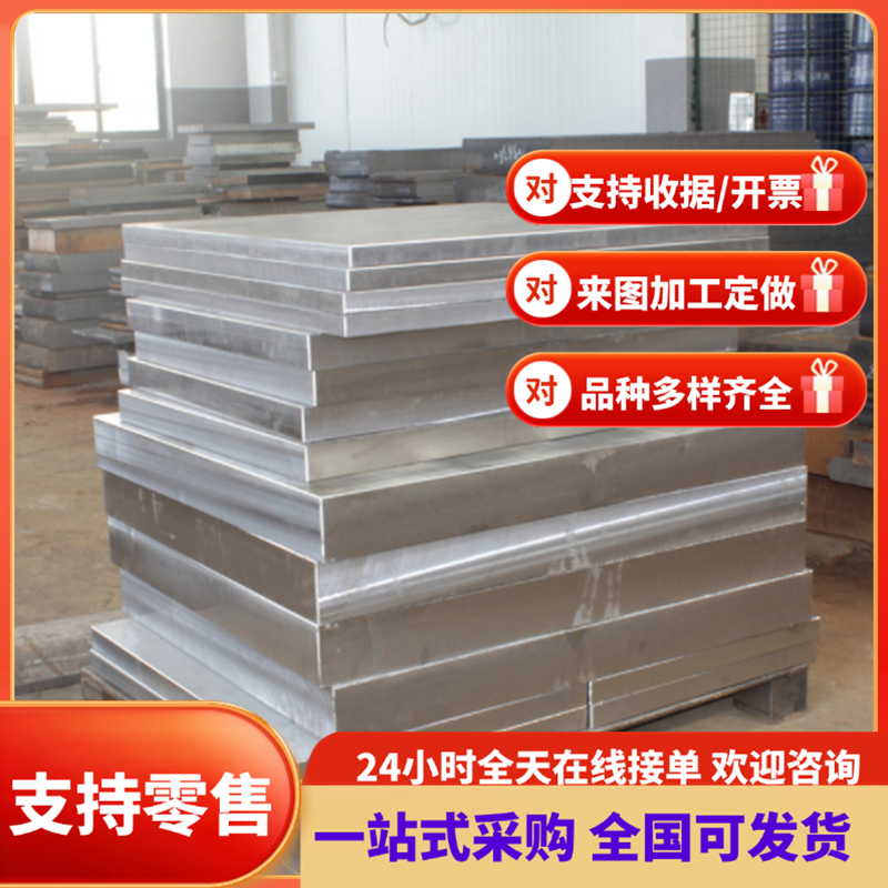 38CRMOL冷热轧60Si2MN冷轧板棒ASTMA229锰ASTM1095