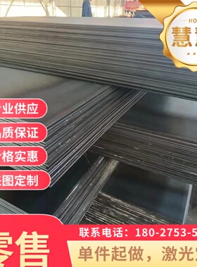 ST14 Q235冷轧钢板JSC440W冷轧卷12Cr13冷轧板卷Q275 Q345B冷轧板