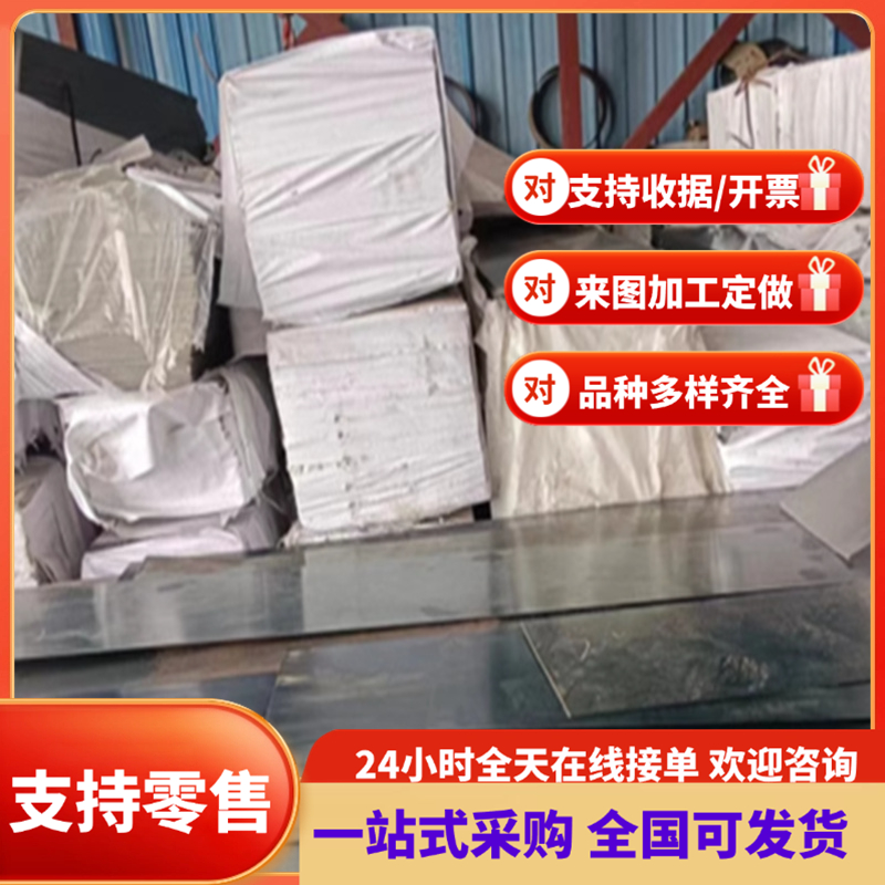 DC01冷轧钢板QSTE650TM汽车用钢HR420F钢带 08F JSC270dD卷料