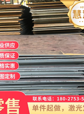 冷轧钢板铁板冲压加工DC01 ST12 SPCC拉伸料ST14 DC04SPCE08AL08F