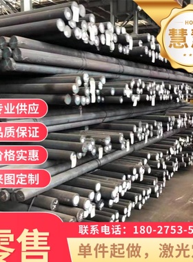 X5NiCrAlTi31-20 高温合金 X12CrNiWTi16-13 薄板 厚板 钢管 光棒