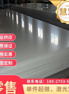 735A51 弹簧钢 704A60 实心圆棒 705A60 卷带 705H60 中厚板 薄板