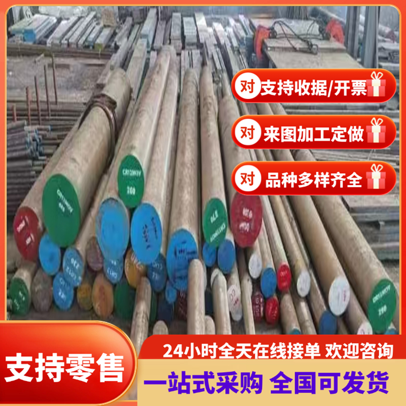 冲压 JSC270D 冷轧板 宝钢深冲 SPFH590 薄板 DD11 ST12 汽车钢板