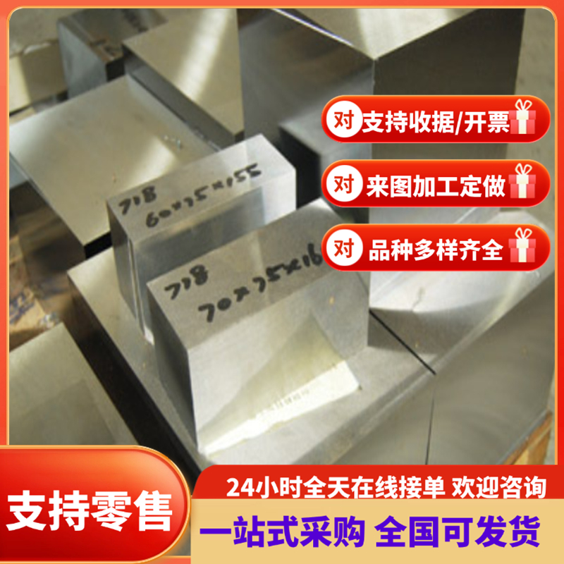 4Cr13MoV合金结构钢12CrMoV4Cr13MoV热轧圆钢24CrMoV研磨棒