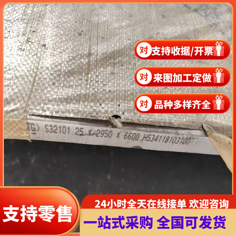 HC220B汽车用板SAPH310 S420MC冷轧钢 B280VK钢带 12Cr13冷轧卷料