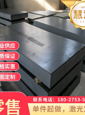 Q195F B210P1 B280VK JSC270F JSC270E 高强度汽车钢 HC400冷轧板