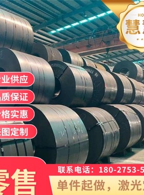 供应 宝钢HC460LA冷轧板卷 HC460LA汽车结构件用钢 冷轧钢板 零切