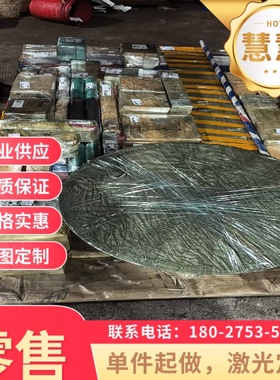 合金结构钢 50Cr圆钢 SAE ASTM 5150圆棒 G51500钢板材料 模具钢