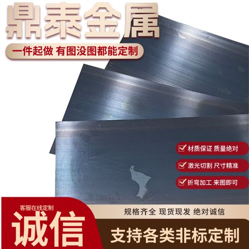 现货切割20MnV6 20MnV无缝钢管20Mn圆钢棒16MnV合金钢板30Mn2圆棒