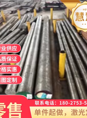 35S20 SUM22L SUM23 46S20 44SMN28 易削切钢 圆棒 圆钢 可定制