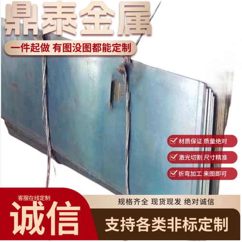60Si2Mn弹簧钢带55Si2Mn弹簧钢板 60CrMnMo圆钢 50CrVA卷料 T10棒