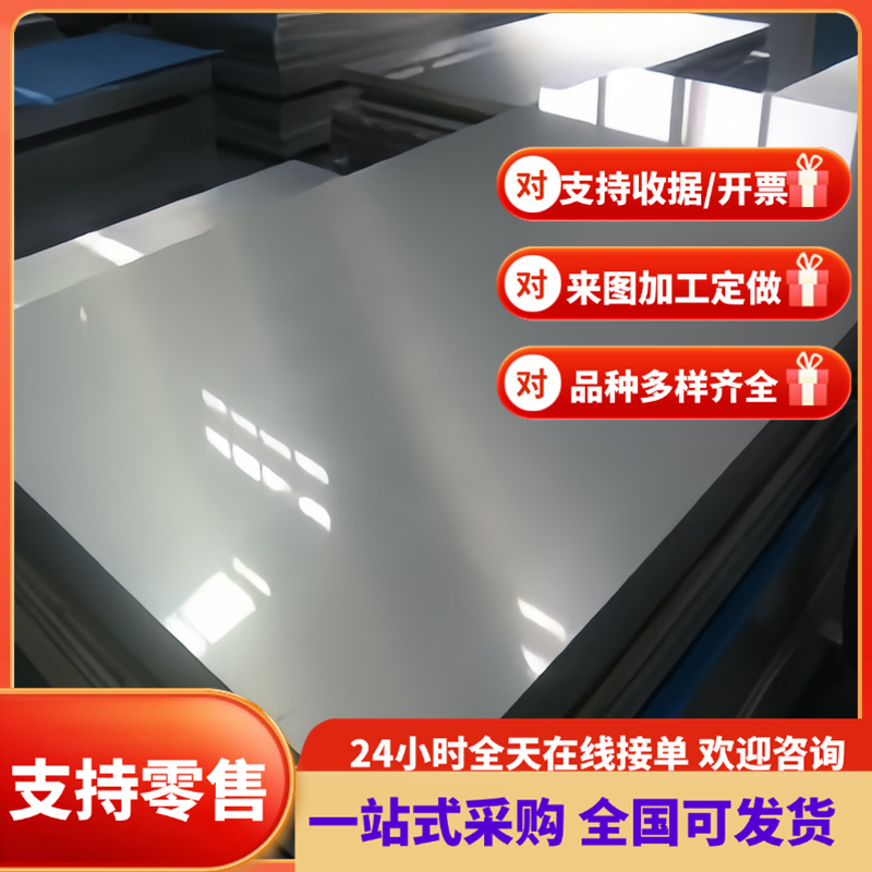 16CrNi4Mo合金结构钢38CrSi圆棒12CrMoV35CrMnSiA 3CR2W9V