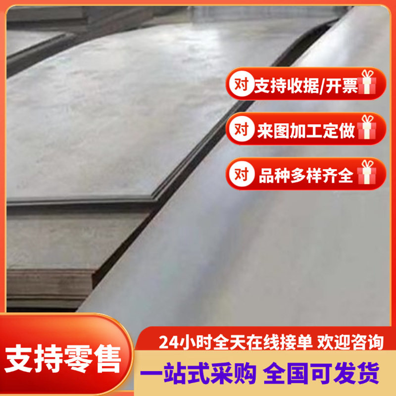 8418模具钢板8433 H13热作压铸模 HD 3Cr2W8V 8407圆棒2344 SKD61