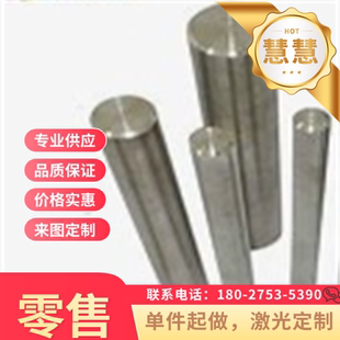 65Mn弹簧钢GCr15轴承钢60si2mn圆棒42crmo 20crmnti 38crmoaL板材