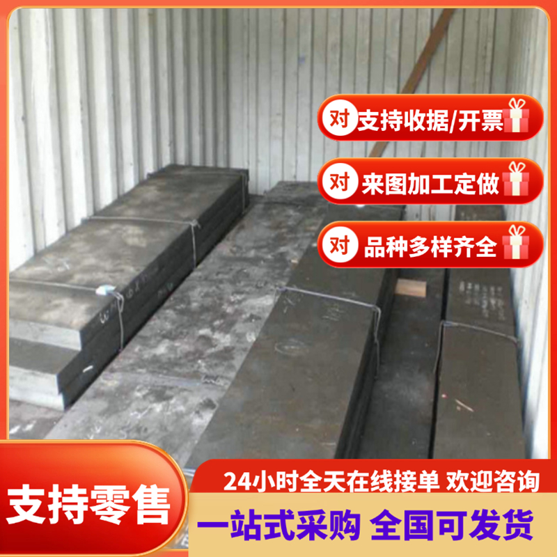 高温合金GH4169镍基合金GH2132GH5188哈氏合金C-276板材圆棒管材