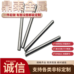 65mn Q345 08F DC04冷轧板10# 08AL 20号钢 45#钢板激光加工定制
