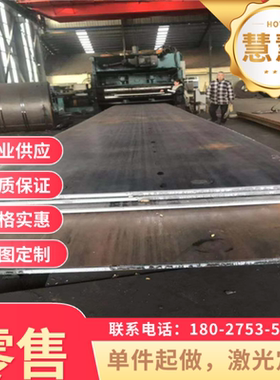 SAPH440 HC260LA HC280LA 780DP+Z 590DPD+Z镀锌板汽车钢冷轧钢板