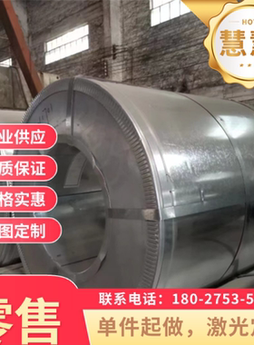 SPCC 冷轧板 MJSH310W 高强度汽车钢板 Q235E 圆钢 SPFC590Y 卷料