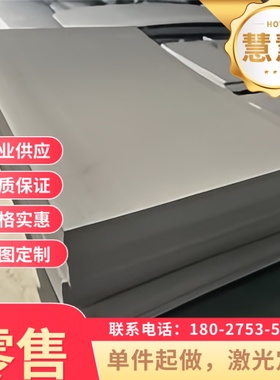 宝钢JSC390W汽车结构件冷轧板 B240ZK冷轧板卷 SPFC 390冷轧钢板