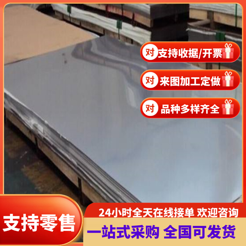 SAP370汽车钢板SPC440冷轧卷SPFC590 DC01冷板HC340LA SPCC冷轧卷