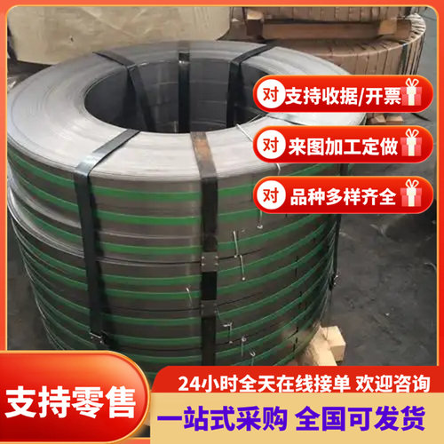 宝钢高强度DP600低合金汽车钢板DP590/DP780/HC600/980QP高强板