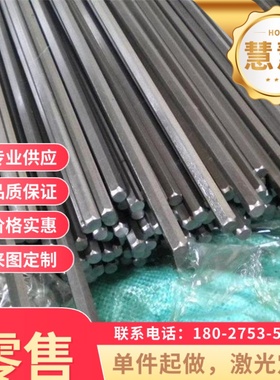 Incoloy901高温合金Incoloy901镍基合金棒合金钢耐蚀板材圆钢圆棒