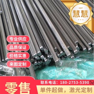 Incoloy901高温合金Incoloy901镍基合金棒合金钢耐蚀板材圆钢圆棒