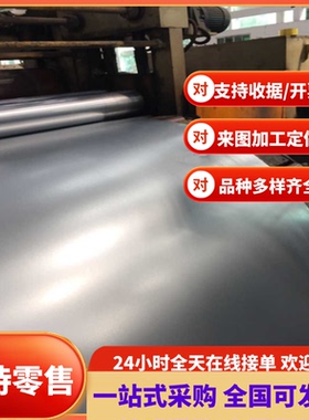 S380MC HC700/980CP 热轧钢板 QSTE550TM 冷轧板 SSS400 汽车钢板