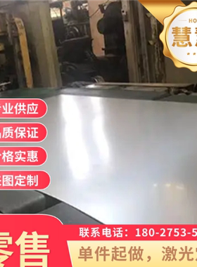 HC220B冷轧HR450HR355F冷轧卷CR340LA HC340LA可分条