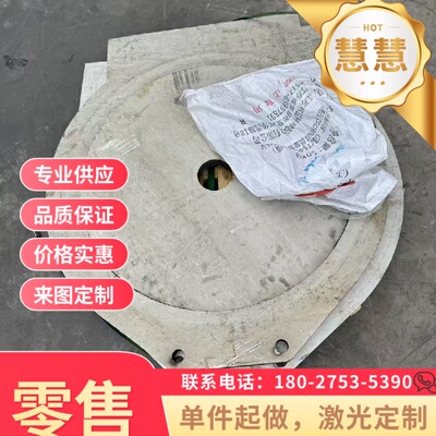 Q345 08F 1018 SPCC冷轧板20# 60SI2Mn 45#钢板DC06 DC05激光料