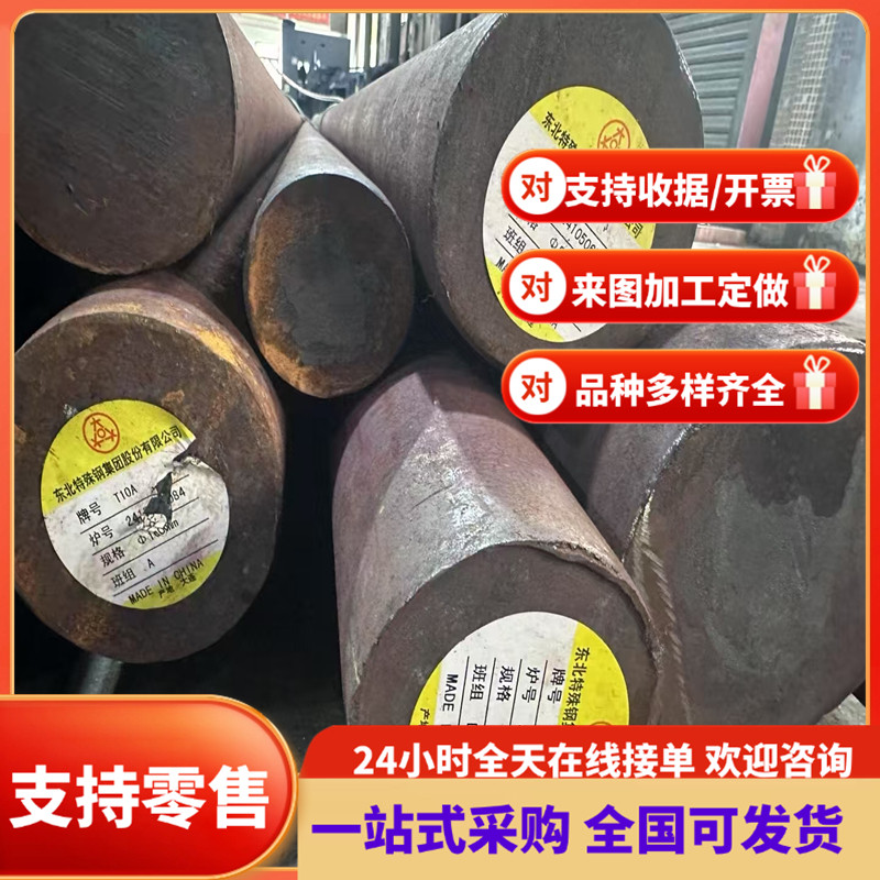 30W4Cr2VA合金钢板 50CrMn碳素模具钢 5SiCr弹簧钢带 55SiCrA冲压