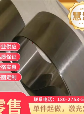 30crmnsiNi2A 30crmo 35crmo板料 40crNi2mo  18crNimo钢板9sicr