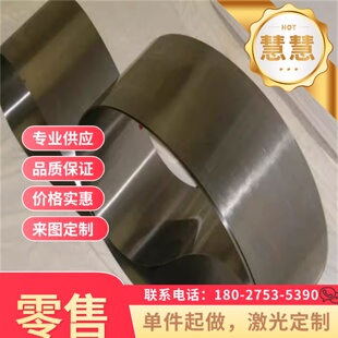 30crmnsiNi2A 30crmo 35crmo板料 40crNi2mo  18crNimo钢板9sicr