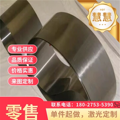 30crmnsiNi2A 30crmo 35crmo板料 40crNi2mo  18crNimo钢板9sicr