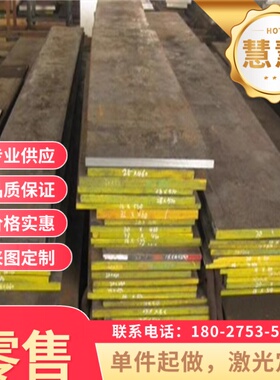 NM5 65Mn弹簧钢 56SiCrV7钢棒45SiCrV6-2钢板SS1885 C38E4U圆棒